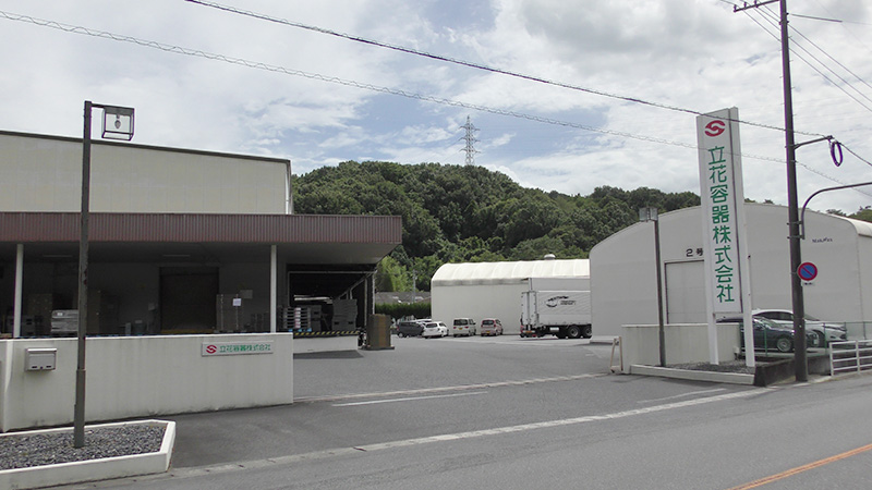 立花容器株式会社