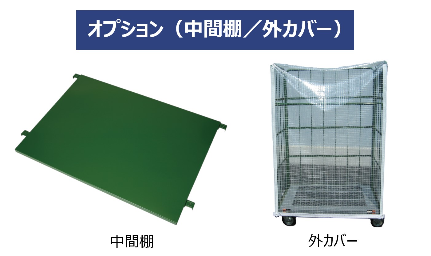 株式会社パートナーズコーポレーション｜医療・衛生対策関連品・環境 