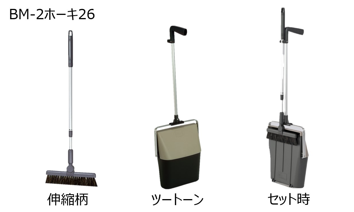 (まとめ) テラモト エコBM-2 チリトリ 黒 DP-465-100-7 1個 〔×2セット〕 まとめ) テラモト エコBM-2 チリトリ 黒 DP-465-100-7 1個 ×2セット