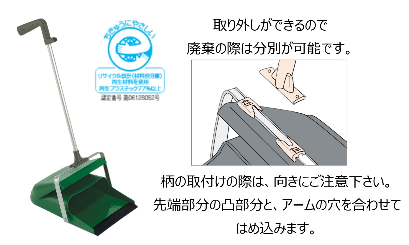 株式会社パートナーズコーポレーション|医療・衛生対策関連品・環境・清掃関連製品の総合商社