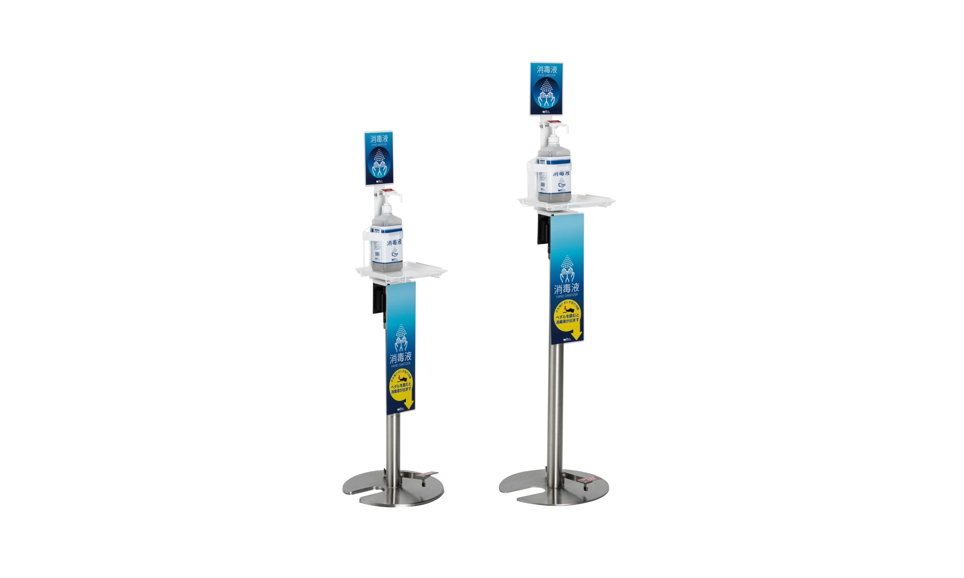 ミセル消毒ポール（足踏み式）