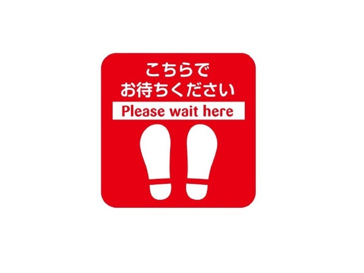 フロア誘導サイン