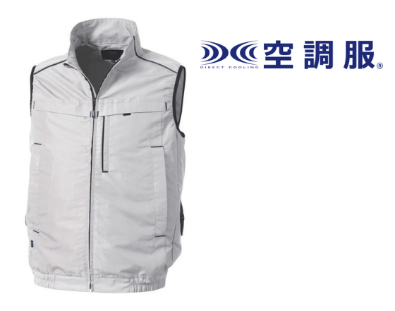 空調服®ベスト(横ファン)  KU92320