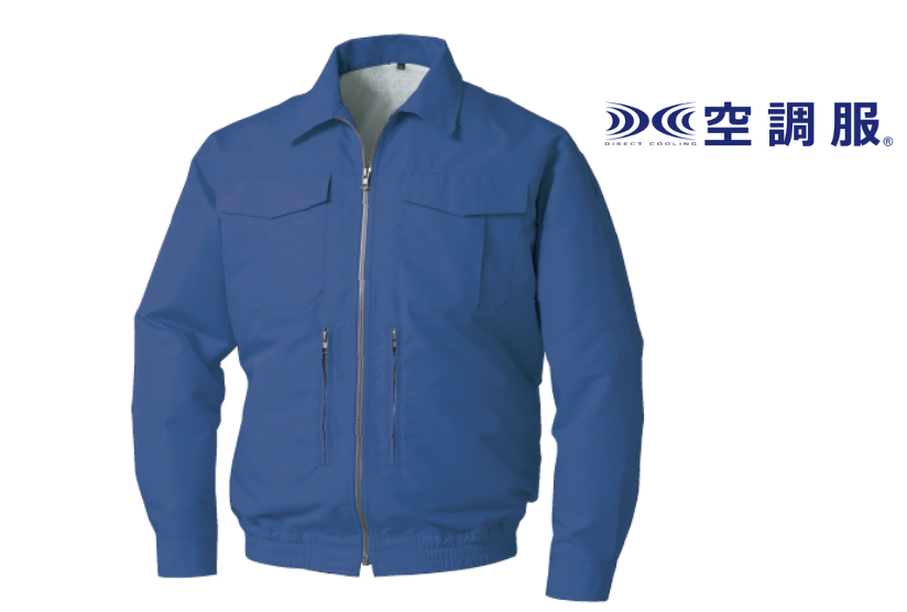空調服®スペーサー一体型長袖ブルゾン KU92130