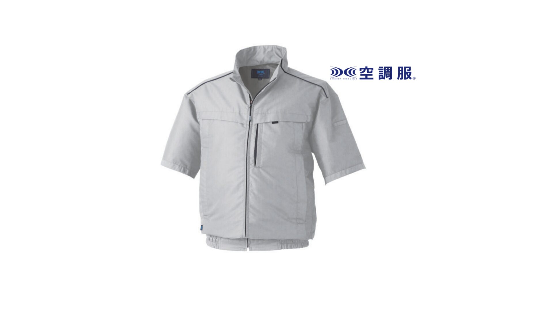空調服®半袖ブルゾン（横ファン） KU92322