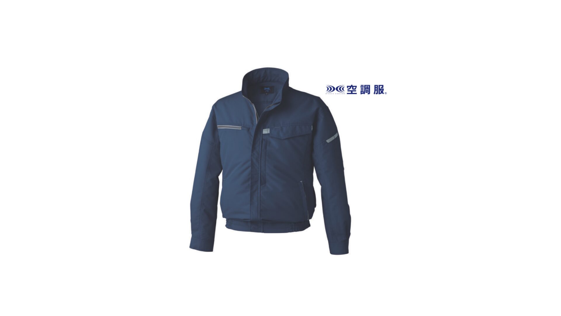 空調服®制電長袖ブルゾン（横ファン） KU92601